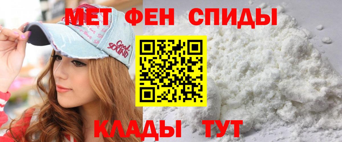 АМФЕТАМИН Розовый Кисловодск