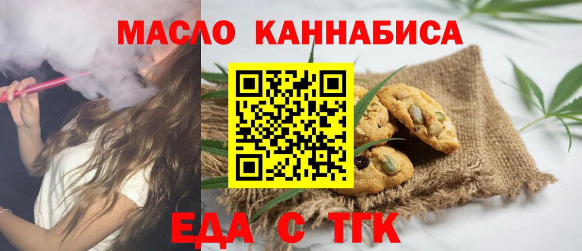 Кисловодск  Canna-Cookies конопля  Вход с VPN 
