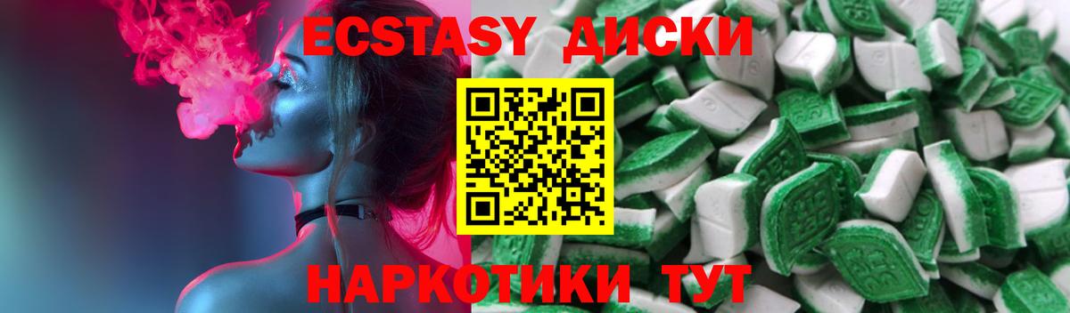 Экстази Punisher Кисловодск