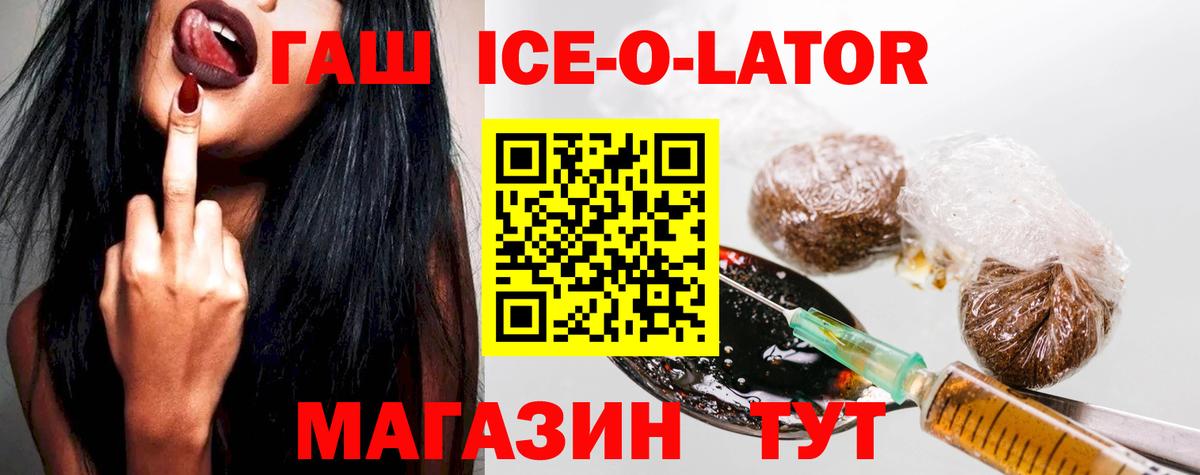 Гашиш VHQ Кисловодск
