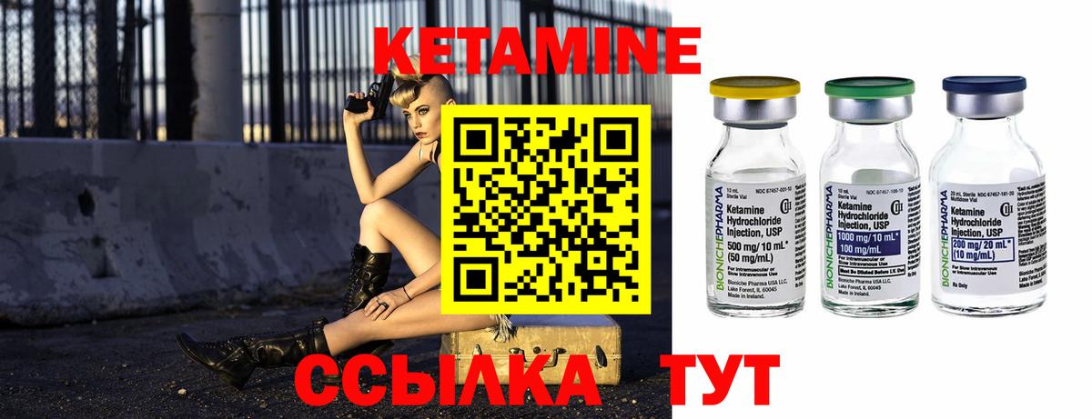 Кисловодск  маркетплейс какой сайт  Вход с VPN  Кетамин ketamine  КЕТАМИН ketamine 