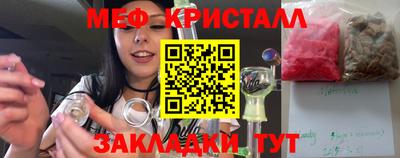наркотики Бийск