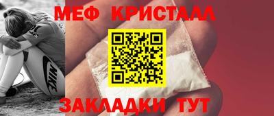 наркотики Бийск