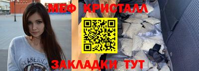прущие грибы Беслан