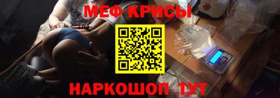 прущие грибы Беслан