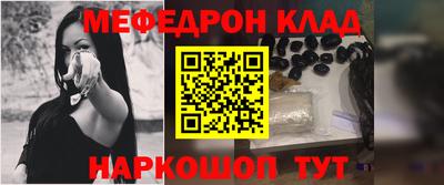 прущие грибы Беслан