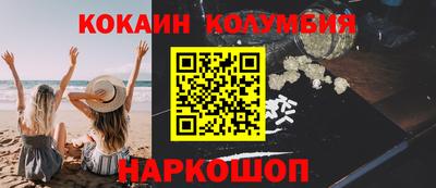 кокс Берёзовский