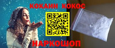 прущие грибы Беслан