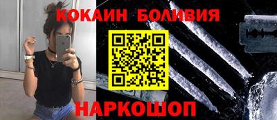 кокс Берёзовский