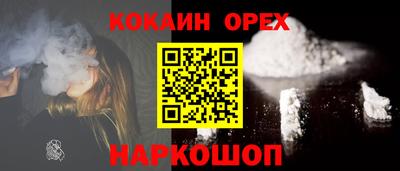 прущие грибы Беслан