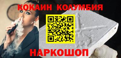 кокс Берёзовский