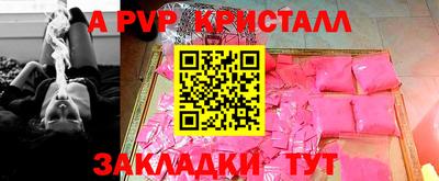 наркотики Бийск