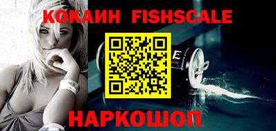прущие грибы Беслан