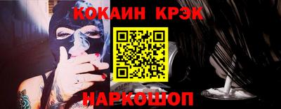 кокс Берёзовский