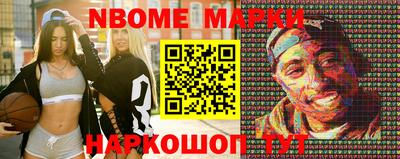 наркотики Бийск