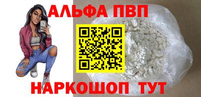 прущие грибы Беслан