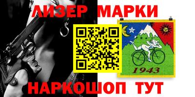 кокс Берёзовский