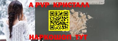 прущие грибы Беслан