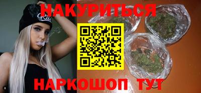 прущие грибы Беслан