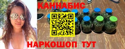 наркотики Бийск