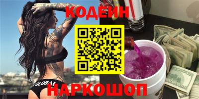прущие грибы Беслан