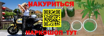 наркотики Бийск