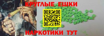 наркотики Бийск
