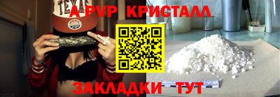 прущие грибы Беслан
