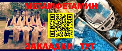 кокс Берёзовский