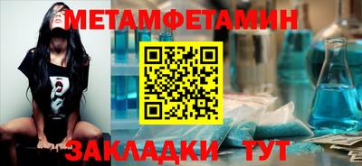 прущие грибы Беслан