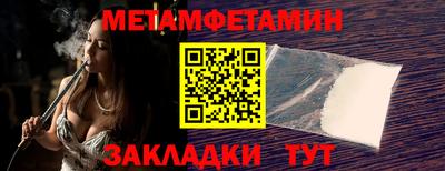 наркотики Бийск
