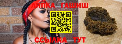 прущие грибы Беслан