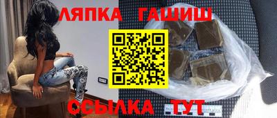 наркотики Бийск