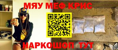 кокс Берёзовский