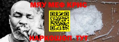 прущие грибы Беслан