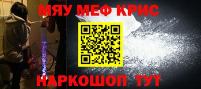прущие грибы Беслан