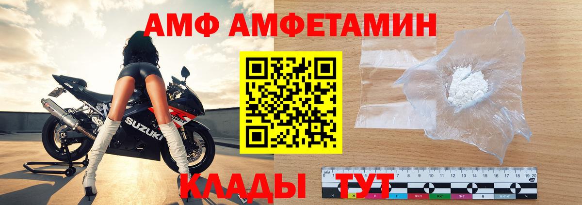 БУТИРАТ Кисловодск