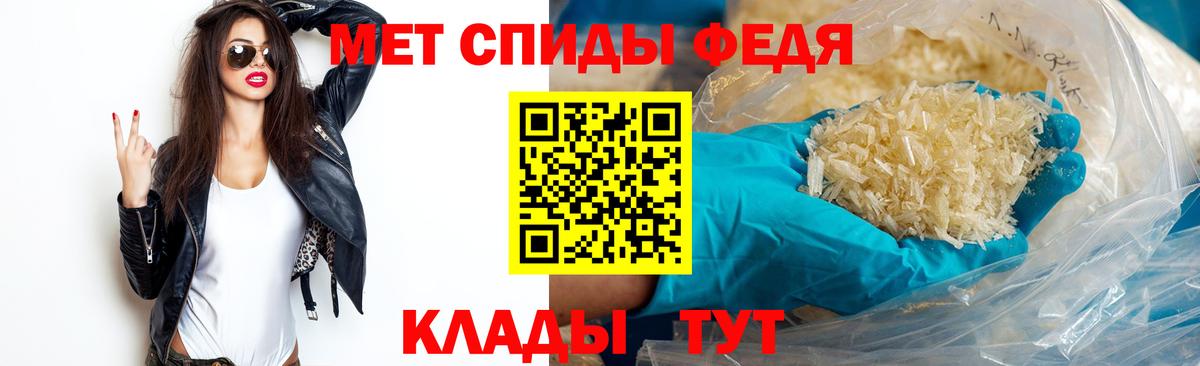Метамфетамин пудра  Вход с VPN  Кисловодск  Метамфетамин пудра 