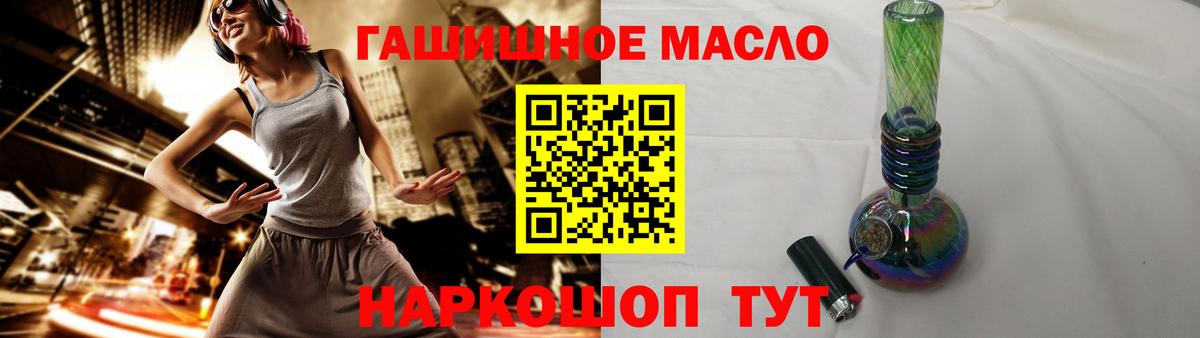 Дистиллят ТГК жижа Кисловодск