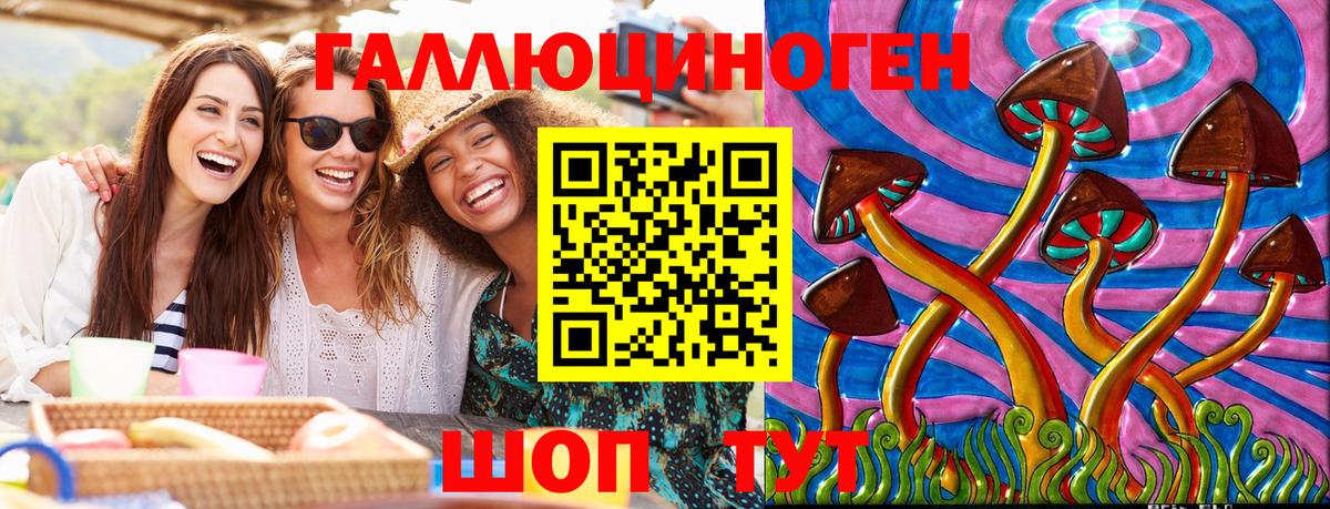 Меф   ГАШИШ  ЭКСТАЗИ  Codein  Кисловодск  Вход с VPN  Cocaine 