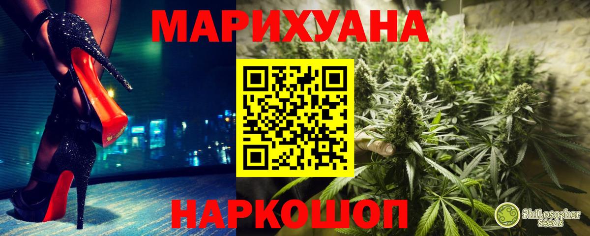 Бошки марихуана тримм Кисловодск