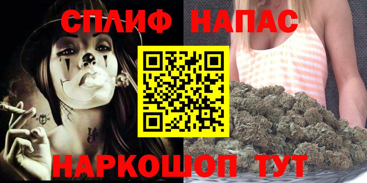 Бошки Шишки Bruce Banner  Бошки марихуана LSD WEED  МАРИХУАНА индика  Кисловодск  Вход с VPN 